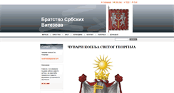 Desktop Screenshot of cuvarikoplja.com