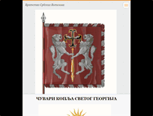 Tablet Screenshot of cuvarikoplja.com